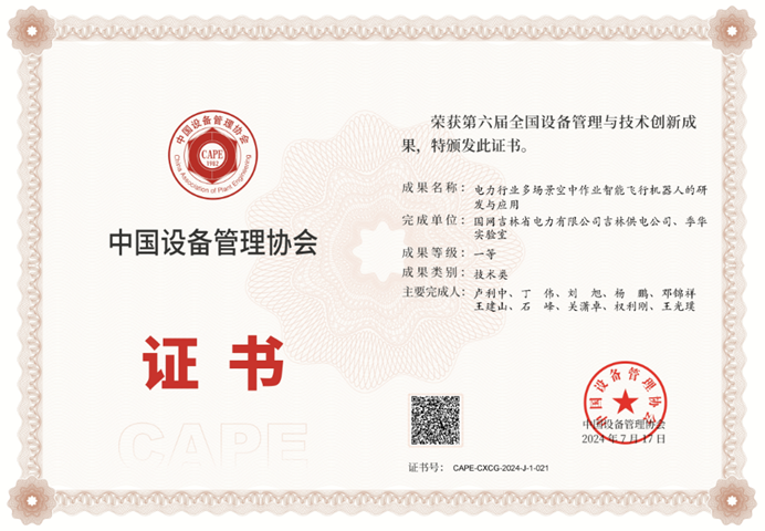中国必威(西汉姆联)官方网站-BETWAYSPO