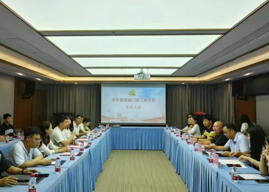 中国必威(西汉姆联)官方网站-BETWAYSPO