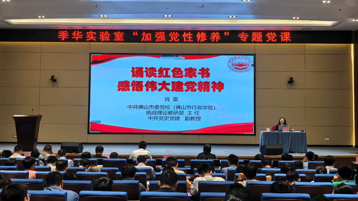 W020260701634126330429_ORIGIN 中国必威(西汉姆联)官方网站-BETWAYSPO