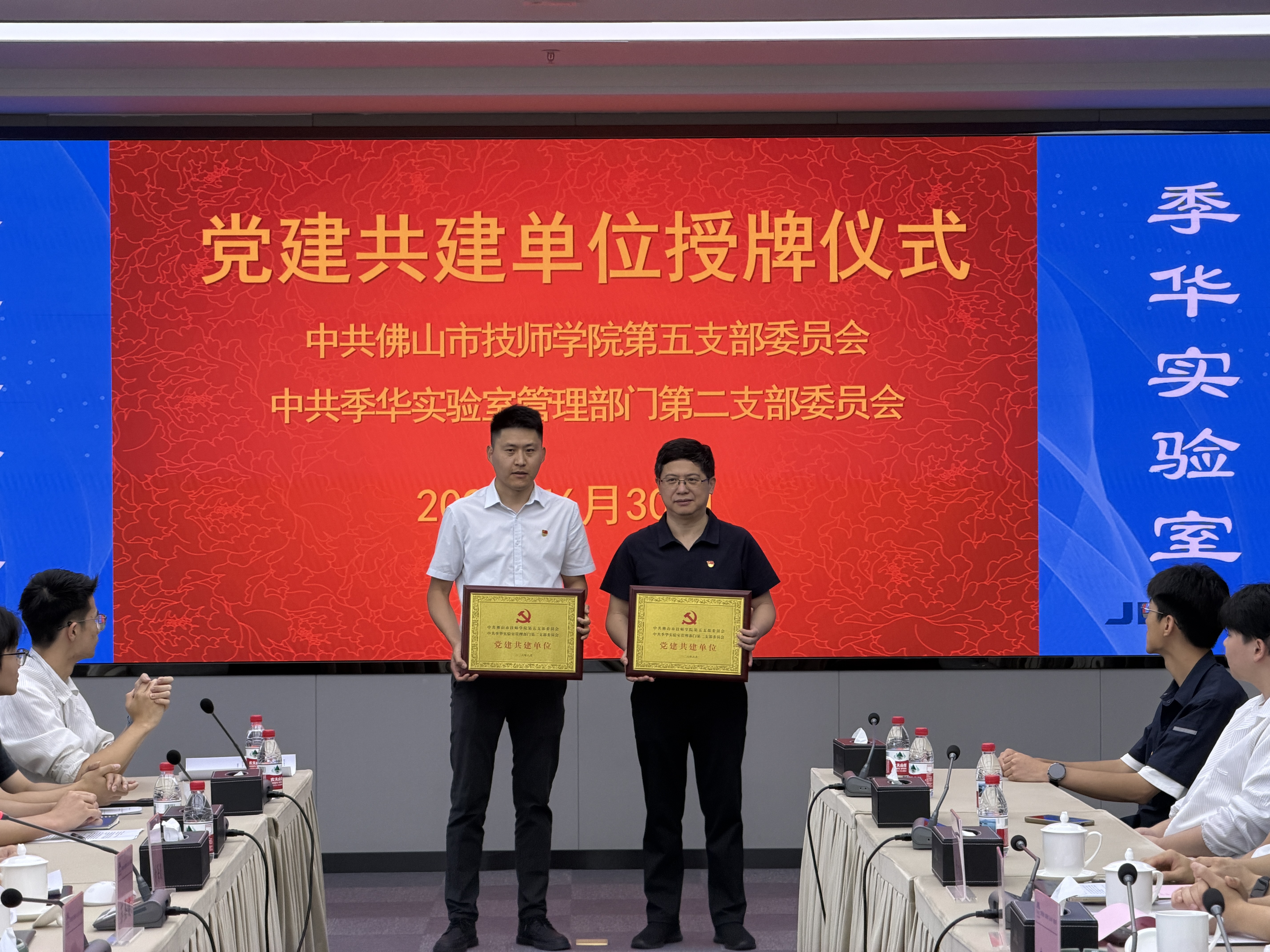 W020260701638503197971 中国必威(西汉姆联)官方网站-BETWAYSPO