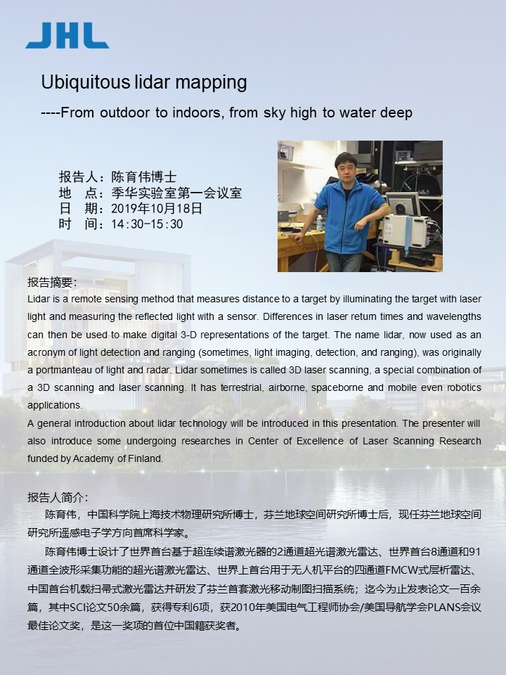 中国必威(西汉姆联)官方网站-BETWAYSPO