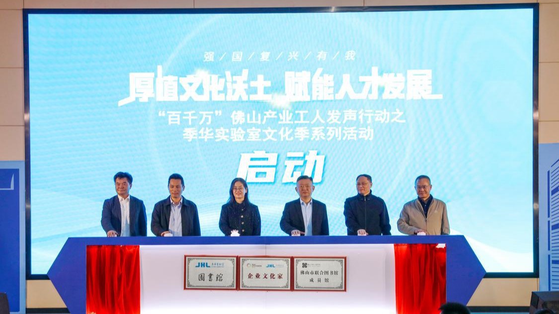 W020250909572836114621 中国必威(西汉姆联)官方网站-BETWAYSPO
