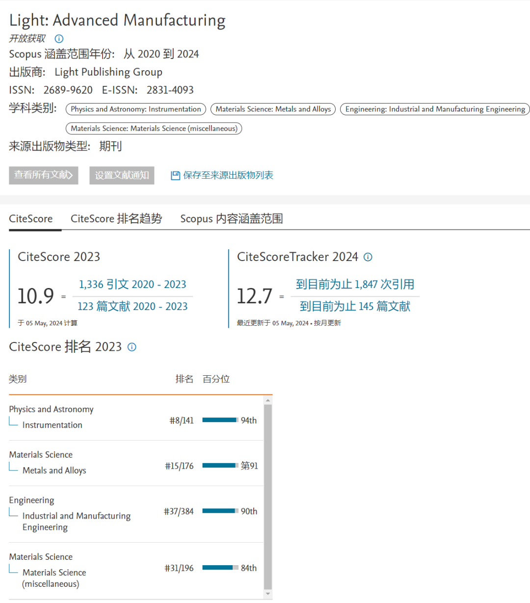 中国必威(西汉姆联)官方网站-BETWAYSPO