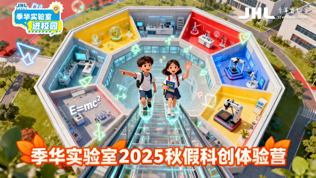W020251103608029939410