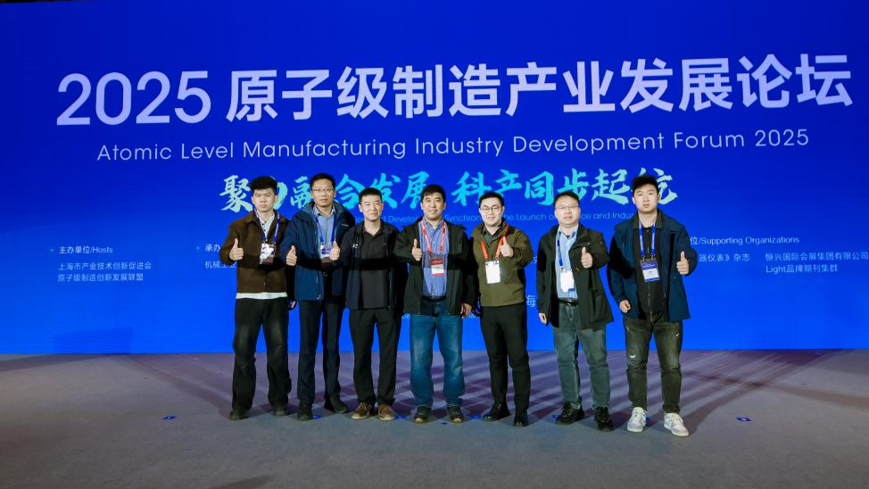 W020251224582044109503_ORIGIN 中国必威(西汉姆联)官方网站-BETWAYSPO