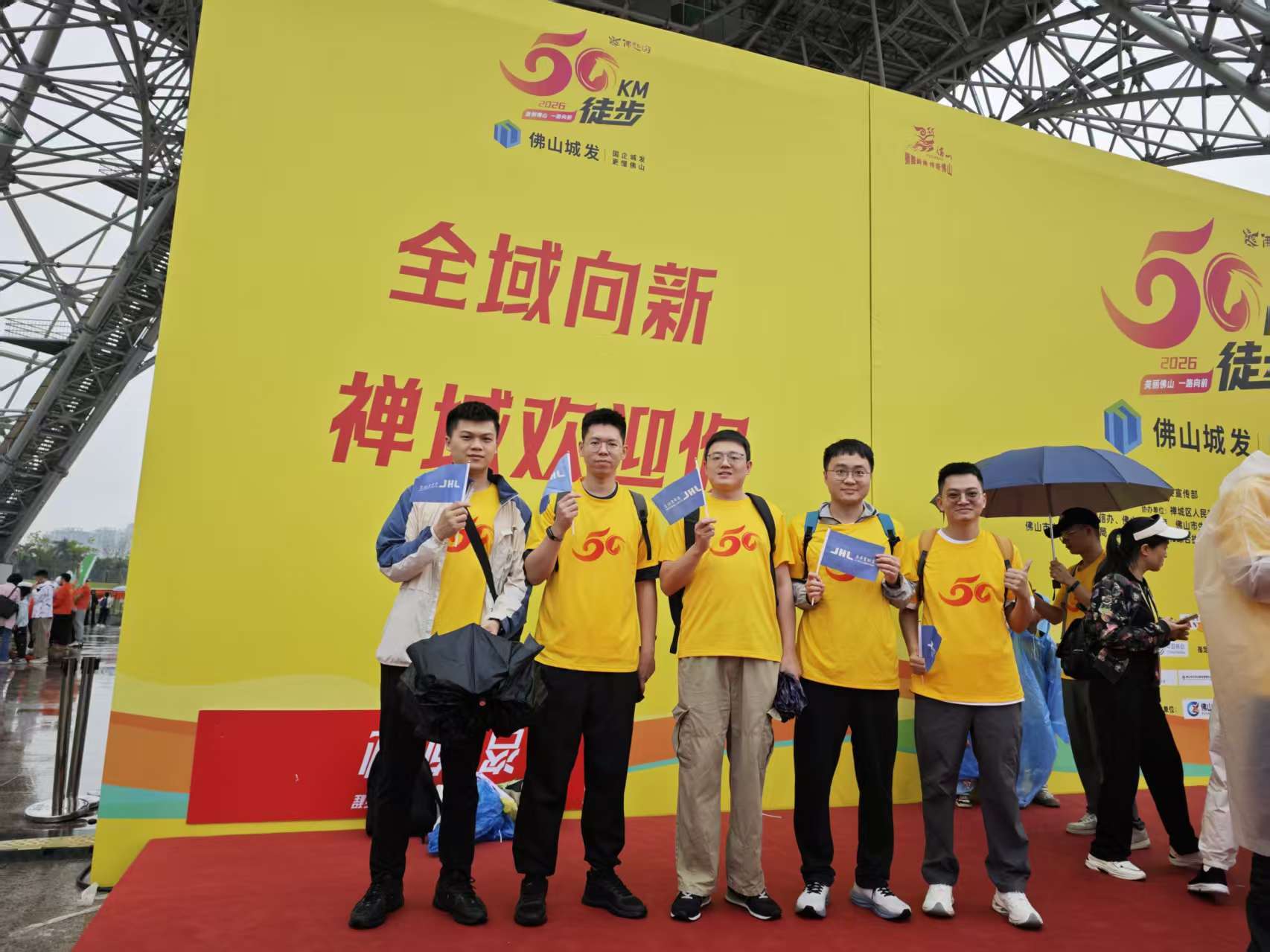 中国必威(西汉姆联)官方网站-BETWAYSPO