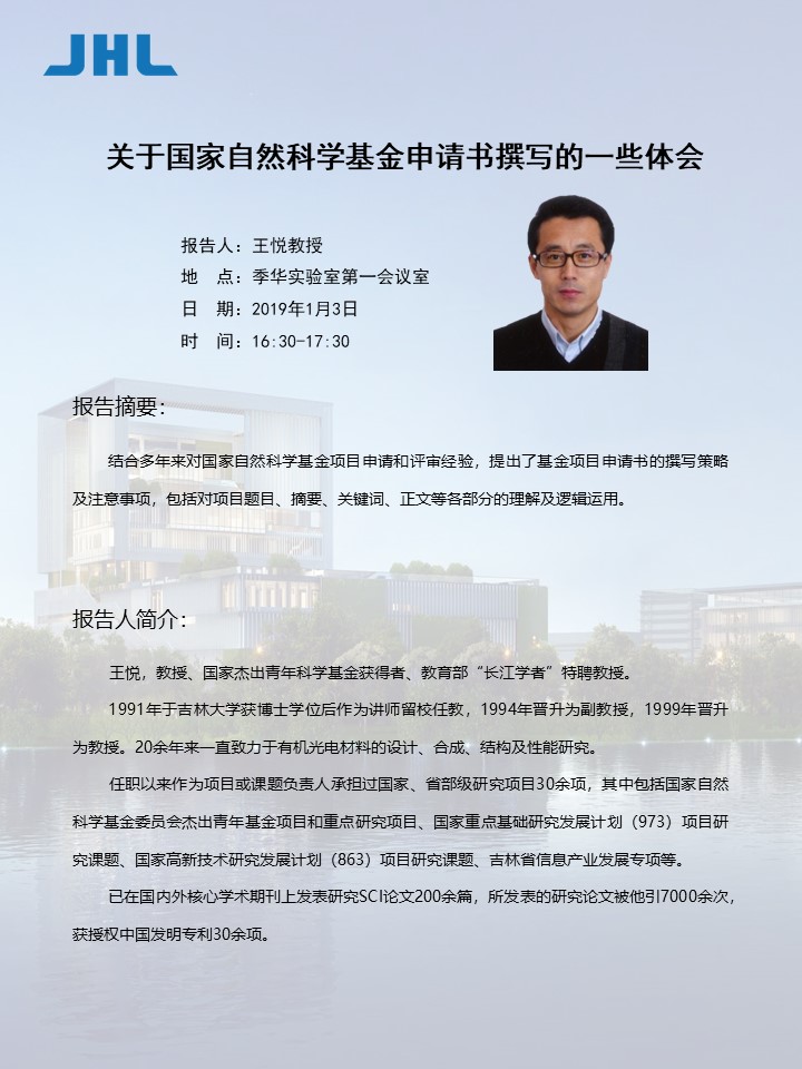 中国必威(西汉姆联)官方网站-BETWAYSPO