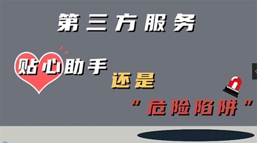 中国必威(西汉姆联)官方网站-BETWAYSPO